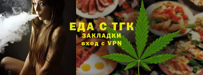 Cannafood конопля  наркотики  Корсаков 