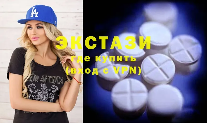 Экстази MDMA  мориарти Telegram  Корсаков 