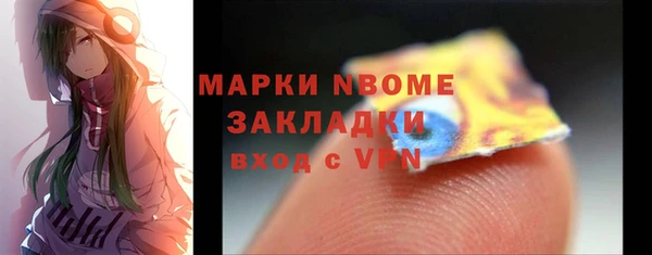 первитин Бронницы