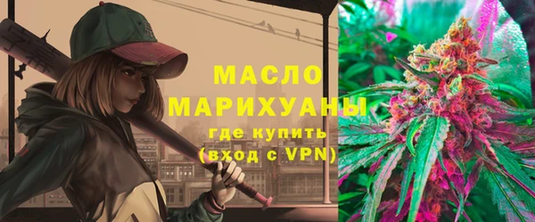 мяу мяу кристалл Бородино