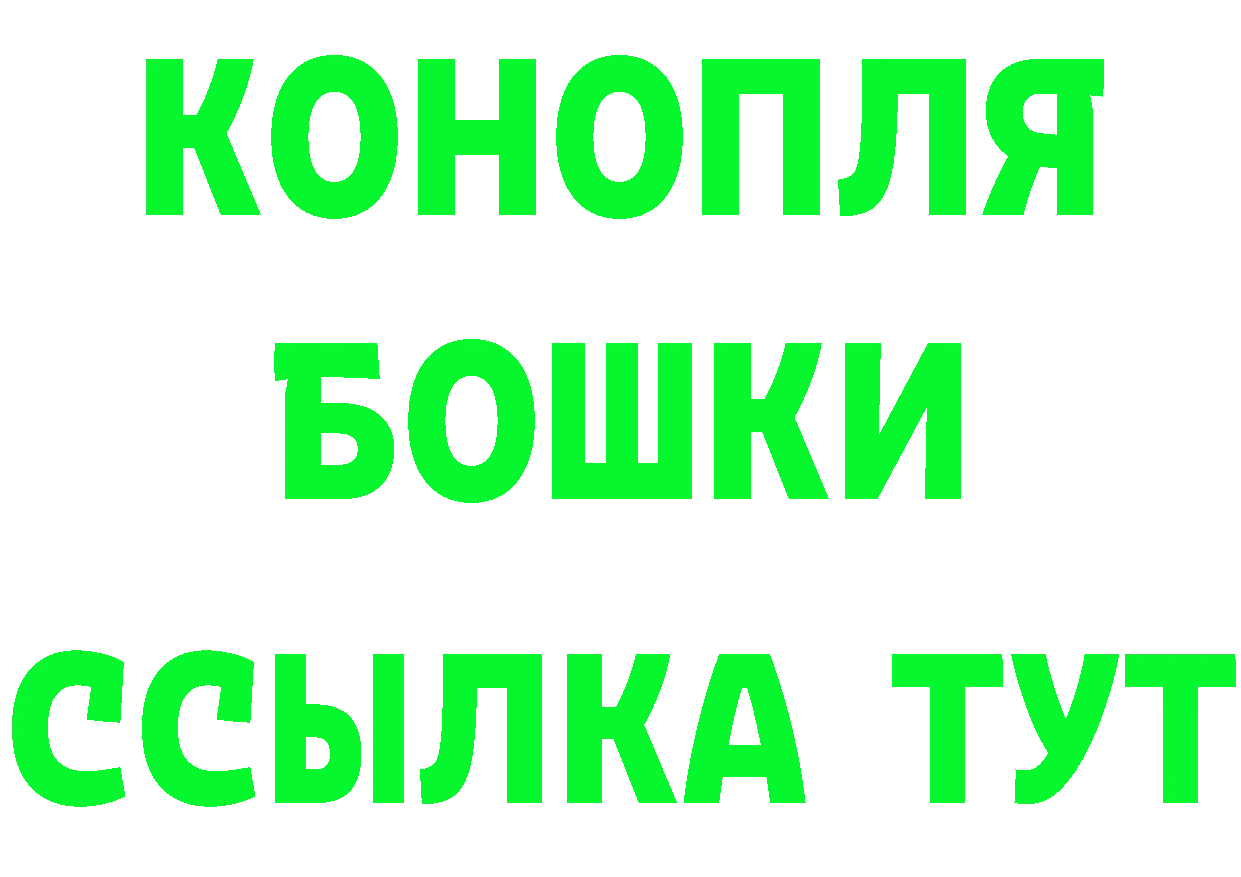 Кетамин ketamine зеркало мориарти MEGA Корсаков