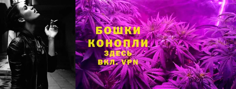 Шишки марихуана Ganja  Корсаков 